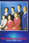 The Next Glory Flight DVD